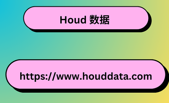 Houd 数据